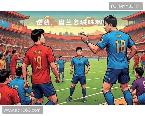 亚特兰大联主场迎战奥兰多城双方争夺季后赛名额的关键对决