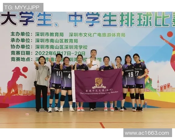 深圳排球队在全国排球速度排行榜中荣获第三名的辉煌成就